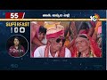 Superfast 100 | CM Jagan Sabha | KCR Road Show | JP Nadda | Amit Shah | PM Modi | Latest News | 10TV
