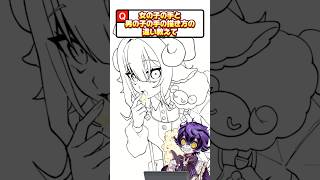 夏コミお疲れ様でしたーーー！！✨イラストの大先生を描きながら質問回答🙋‍♀️#shorts #質問#イラスト