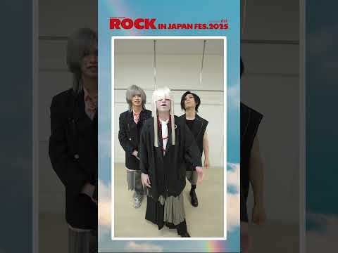 【ROCK IN JAPAN FES. 2025】New comment☀️ 9月13日(土)出演 -真天地開闢集団-ジグザグ