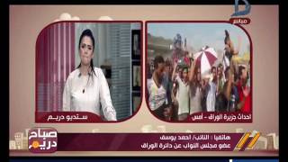 مواجهة شيدة على الهواء بين أحد أهالى جزيرة الوراق ونائب محافظ الجيزة ...