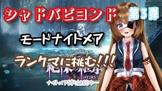 【シャドウバースWB】新カード盛りだくさん！新しいデッキでランクマに挑む！【#芳乃シズル #vtuber 】
