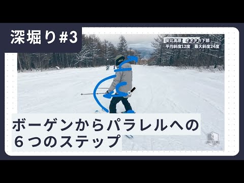 上体の動きが内脚の動きに左右する