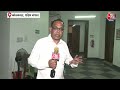 Sandeshkhali News: राज्यपाल ने संदेशखाली की पीड़ितों के लिए शुरू की खास पहल, खाना-पीना होगा मुफ्त  - 01:20 min - News - Video