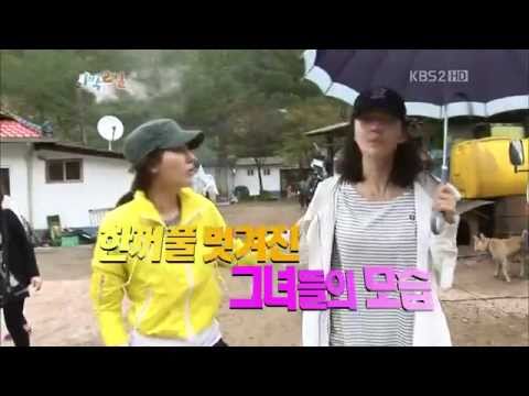 KBS2 김하늘 Kim ha-neul 1N2D Actress Special Preview EP.335