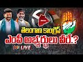 List of Telangana Congress MP Candidates Making Headlines!- Live