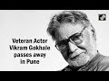 Veteran Actor Vikram Gokhale Dies At 77  - 01:35 min - News - Video