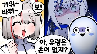 아무것도 못하는 후배 긁어버리기