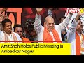 Amit Shah Holds Public Meeting In Ambedkar Nagar | UP Lok Sabha Elections 2024 | NewsX