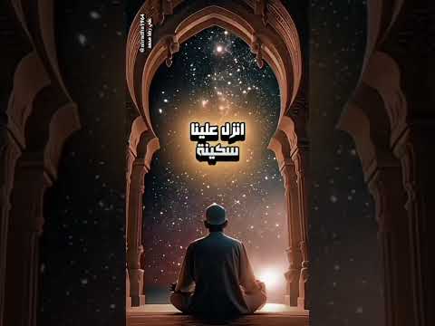 اللهم في هذا الشهر الكريم ...