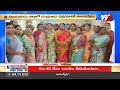 చంద్రబాబు చిత్రపటానికి పాలాభిషేకం | TDP Vizianagaram District | Chandrababu | 99TV