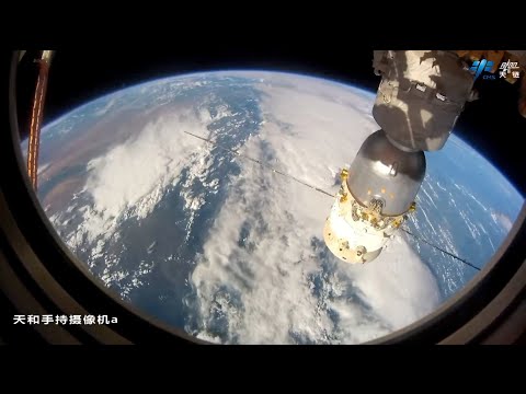 Space Log: Breathtaking views from China's Space Station