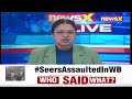 Sadhu Assault in West Bengal | Political Reactions | NewsX  - 03:50 min - News - Video