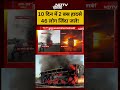 Syed Suhail | Bharat Ki Baat Batata Hoon | 2 बस हादसे...46 लोग जिंदा जले! #shorts #ytshorts #busfire