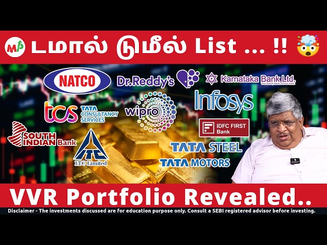 ₹1 Lakh💸 Challenge For Anand Sir | டமால்., டுமீல் லிஸ்ட்|  Dr. Reddy| Tata Motors|ITC| IDFC