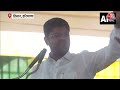 Haryana Politics:  Dushyant Chautala ने Hisar में जनसभा को किया संबोधित,सुनिए क्या कहा? | Aaj Tak  - 02:20 min - News - Video