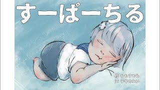 色んなゲームでちるちるもぅもぅ⭐️ #ゲーム実況 #paperio2 #asmr #vtuber #shorts #longcat