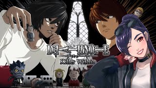 なのじゃ！【DEATH NOTE Killer Within】人狼系女子会なのじゃ！#狂宴デスノート人狼女子【独身貴族リンネVtuber】
