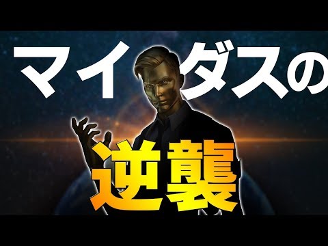 【アスレ】クビにしたマイダスの復讐!?超巨大マイダスから逃げろ!!【Fortnite/フォートナイト】