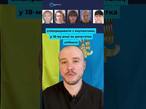 Брали участь в організації псевдореферендуму на Луганщині
