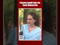 Swati Maliwal | Priyanka Gandhi Vadra On Swati Maliwal Row  - 00:33 min - News - Video