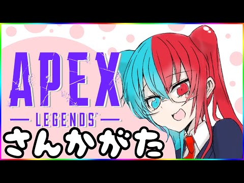 【APEX】ランク【参加可】