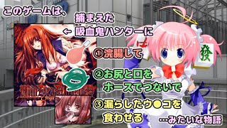 破門チャレンジをする ちゆ12歳【赤月ゆに1.5周年生放送】