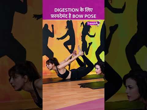 Bow Pose: जानें Dhanurasana के फायदे #bowpose #yogapose #yogamusic #shorts