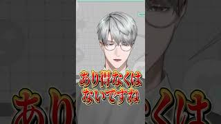 ラーメン三銃士（一人三役）になる一橋綾人 #にじさんじ #にじ公式切り抜き 【にじさんじ公式切り抜きチャンネル】