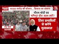 PM Modi Manipur Speech: पीएम मोदी बोले- मैं मणिपुर के लोगों के जज्बे को सैल्यूट करता हूं | Aaj Tak - 12:34 min - News - Video