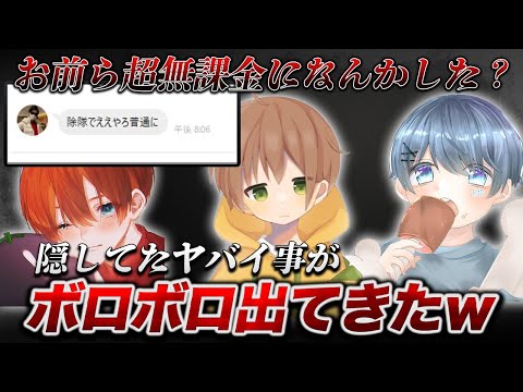 【荒野行動】『お前ら超無課金になんかした？』この言葉をわずぼーん、きっど、ベティに言ったら怒られる事いっぱい出てきたｗｗｗ