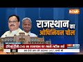 Rajasthan Opinion Poll: राजस्थान में ED का छापा कितना सही...जनता की राय देखिए? | India TV-CNX - 02:37 min - News - Video