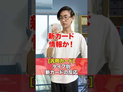 デュエマ新カードとプレイヤーのリアルな声を徹底紹介 サムネイル