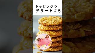 iAEONアプリだけのお得♪3月25日（水）は、ケロッグ「コーンフロスティ」他！