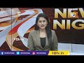 చంద్రబాబూ కాంగ్రెస్ మనిషే ..! | Revanth Reddy  Super Punch On Chandra Babu | 10TV - 02:32 min - News - Video