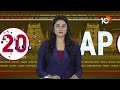 KCR Public Meeting | Loksabha Elections 2024 | చేవెళ్లలో కేసీఆర్ బహిరంగ సభ | 10TV  - 30:26 min - News - Video