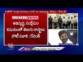 Balakrishna Speech At Basavatarakam Cancer Hospital Annual Day Celebrations | V6 News  - 04:01 min - News - Video