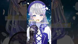 【絵師が歌ってみた】もうどうなってもいいや 【はなあられ/AiceClass】#aiceclass #honeyworks #vtuber 