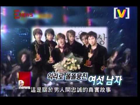 tvN Enews~不解散大功臣:Eric保住Shinhwa