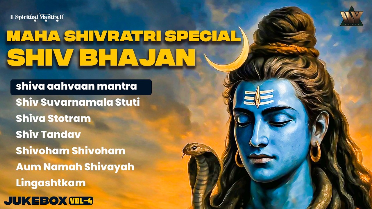 Maha Shivratri Special Jukebox | महा शिवरात्रि स्पेशल | Shiv Bhajan Non Stop | Mahadev Songs