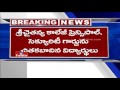 Sri Chaitanya College Inter Students Attack  Principal in Hyderabad