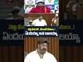 నెత్తి మీద విగ్..జేబులో చేతులు..! ఏందయ్యా ఇది బాలయ్యా | #marganibharat #nandamuribalakrishna #sakshi