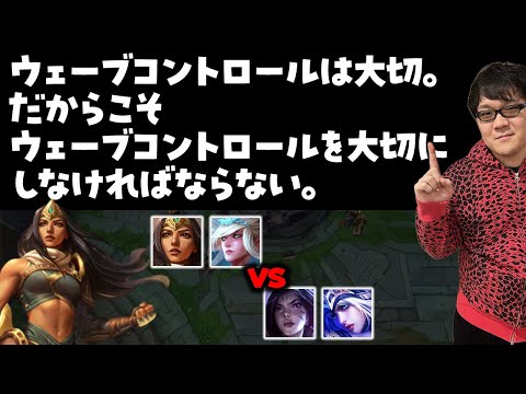 【LoL】シヴィアのプッシュ力は最強レベル。【ノーカット】