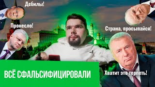 Личное: Пермь / Цирк выходного дня / Своих не бросаем / Сталингулаг