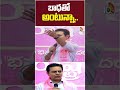 బాధతో అంటున్నా.. | #ktr #cmrevanthreddy #brsparty #kcr #10tvnews - 02:50 min - News - Video