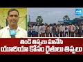 Karimnagar Farmers Fires on CM Revanth Reddy Over Urea Shortage | Telangana News | @SakshiTV