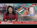 ఎన్నికలకు కట్టుదిట్టమైన ఏర్పాట్లు చేశాం | F2F With Sangareddy SP Rupesh | hmtv  - 03:56 min - News - Video