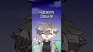 【アニメ / 配信切り抜き】游禅ウラトの新生活 #ゆめのとちゅー