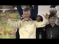 చిరు ని అవమాన పరిచావ్..నీ అంతు చూస్తా జగన్..! | Chandrababu Shocking Comments On YS Jagan | Prime9  - 06:25 min - News - Video