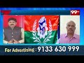 Analyst Rammohan Fires on Teenmar Mallanna New Political Party : నువ్వు వాళ్ళకంటే తోపా..? - 04:56 min - News - Video