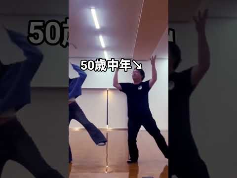 ロック一筋35年！50歳中年だけど、かわいいだけじゃだめですか？